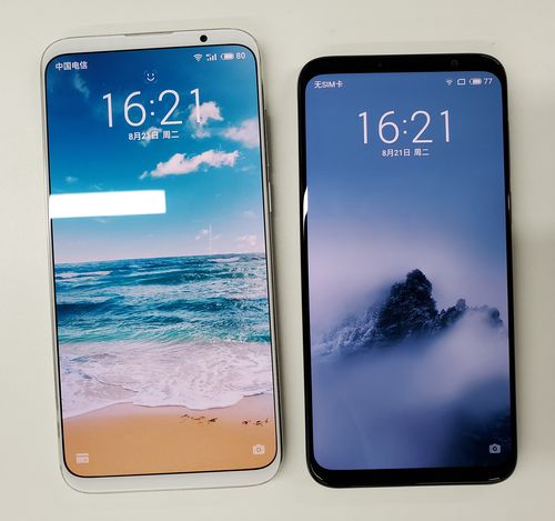 买魅族16th还是魅族16plus，魅族16和魅族16th有什么区别-第6张图片-优品飞百科