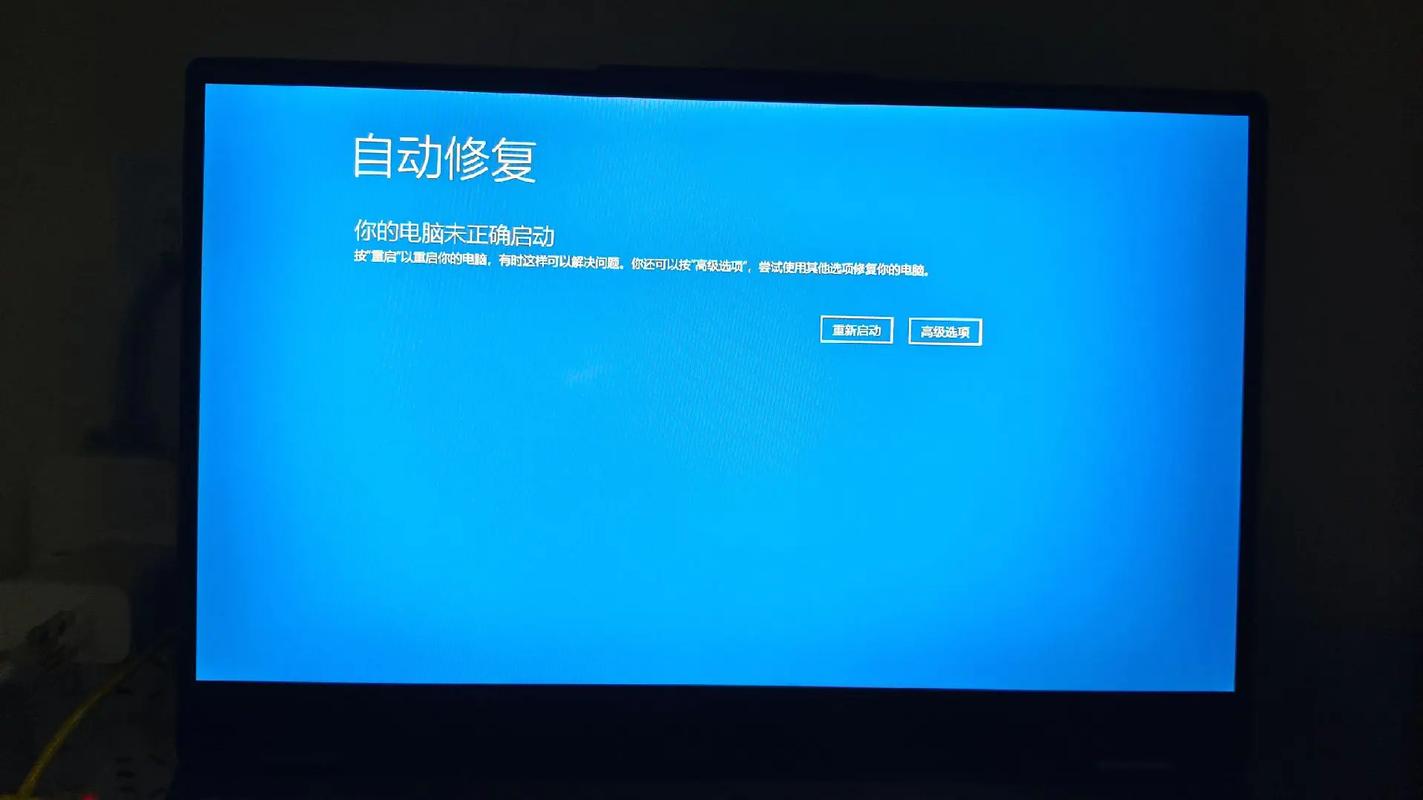 联想电脑无法开机的原因，联想电脑无法开机了？-第3张图片-优品飞百科