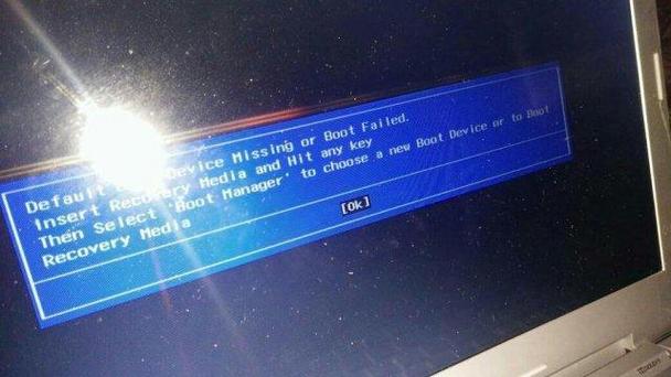 联想电脑无法开机的原因，联想电脑无法开机了？-第4张图片-优品飞百科