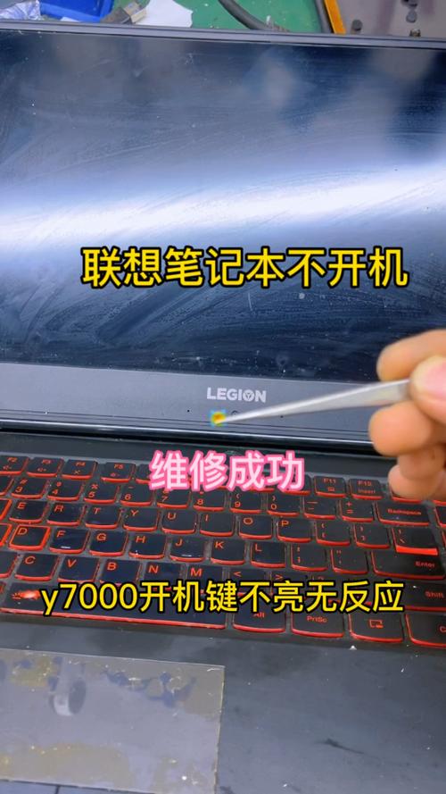 联想电脑无法开机的原因，联想电脑无法开机了？-第8张图片-优品飞百科