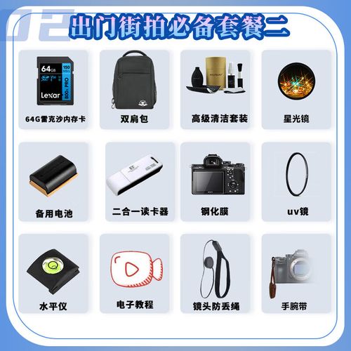 尼康最新款单反相机费用，尼康单反最新发布？-第7张图片-优品飞百科