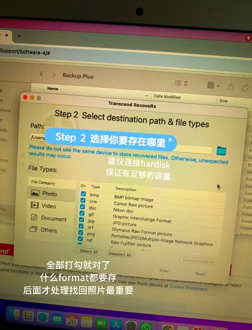 ios8越狱后如何恢复，ios8越狱后怎么恢复
