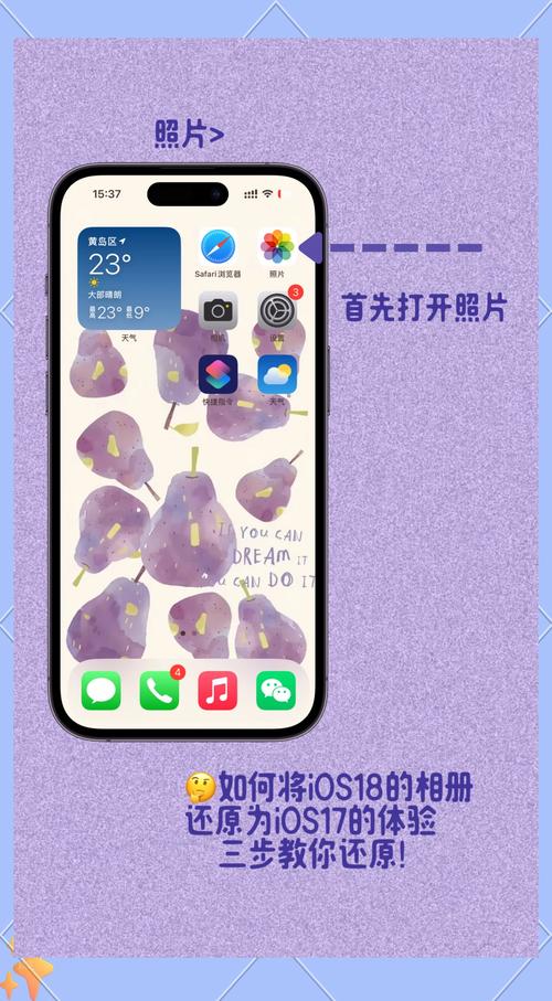 ios8越狱后如何恢复，ios8越狱后怎么恢复-第3张图片-优品飞百科