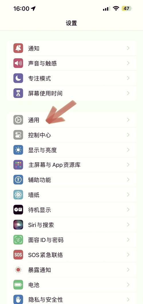 ios8越狱后如何恢复，ios8越狱后怎么恢复-第4张图片-优品飞百科