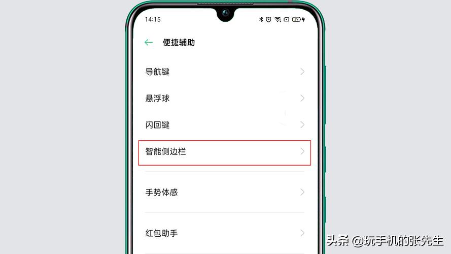 oppor9怎么屏幕录制，oppor9怎样录屏幕视频？-第3张图片-优品飞百科