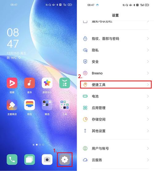 oppor9怎么屏幕录制，oppor9怎样录屏幕视频？-第4张图片-优品飞百科