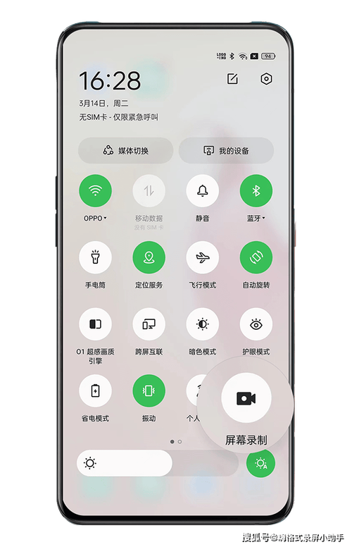 oppor9怎么屏幕录制，oppor9怎样录屏幕视频？-第5张图片-优品飞百科