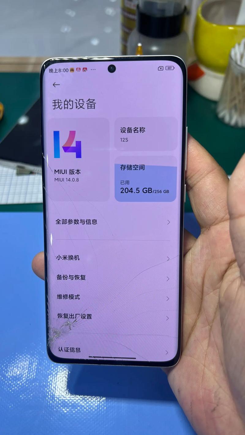 小米12有直屏吗？小米12有屏下摄像头吗？