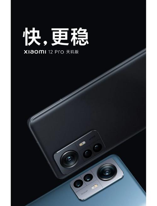 小米12有直屏吗？小米12有屏下摄像头吗？-第2张图片-优品飞百科