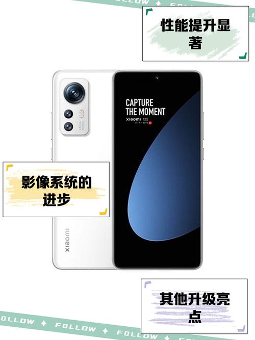 小米12有直屏吗？小米12有屏下摄像头吗？-第3张图片-优品飞百科