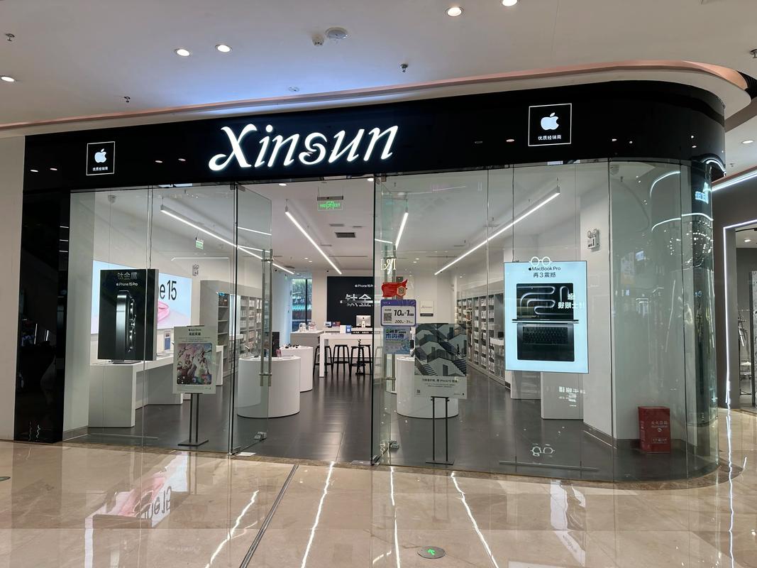 苹果直营店西安有吗，2020苹果西安直营店-第3张图片-优品飞百科