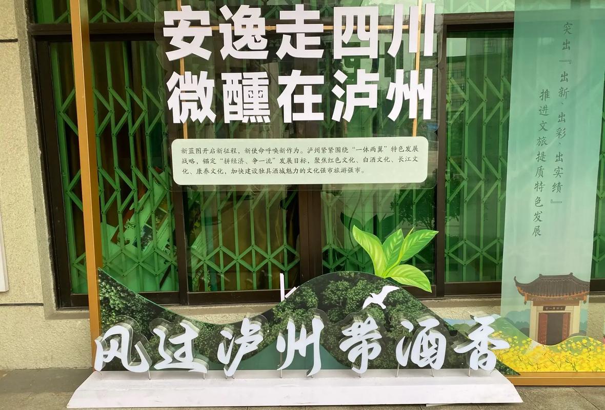 泸州抗疫情，四川泸州抗疫-第2张图片-优品飞百科