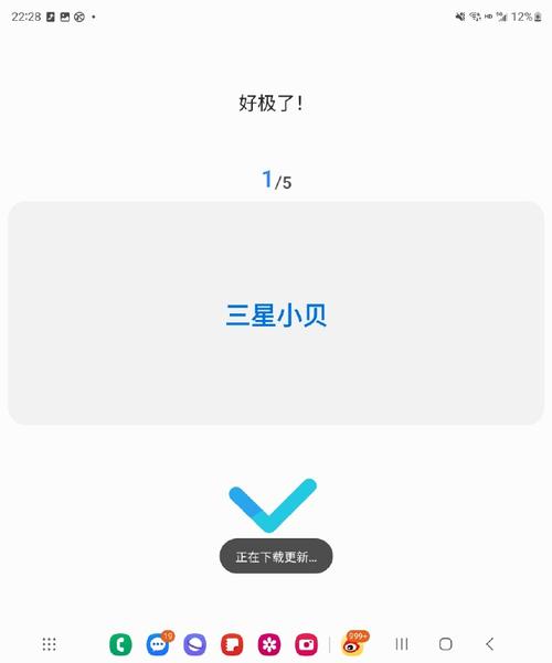 三星的语音助手叫什么名，三星语音助手名字叫什么？-第2张图片-优品飞百科