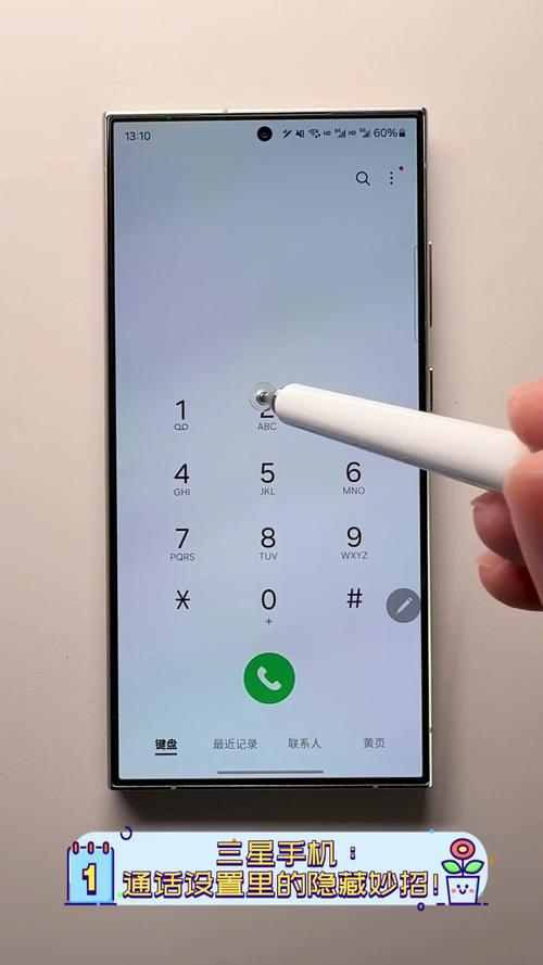 三星的语音助手叫什么名，三星语音助手名字叫什么？-第7张图片-优品飞百科