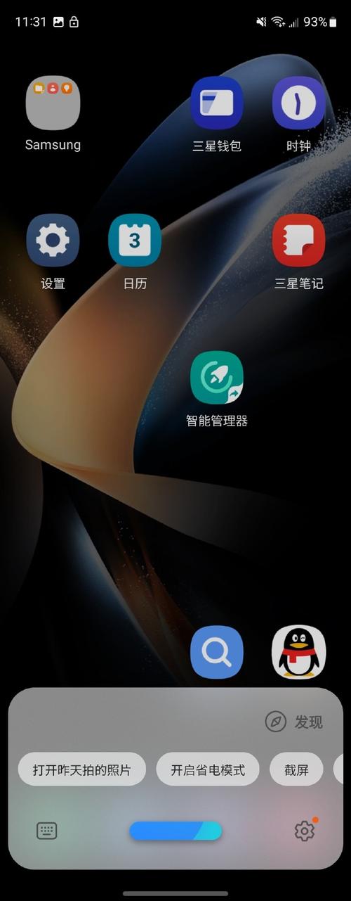 三星的语音助手叫什么名，三星语音助手名字叫什么？-第8张图片-优品飞百科