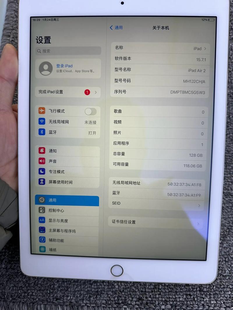 ipadair2现在能卖多少钱？苹果ipadair2现在还值多少钱？-第3张图片-优品飞百科