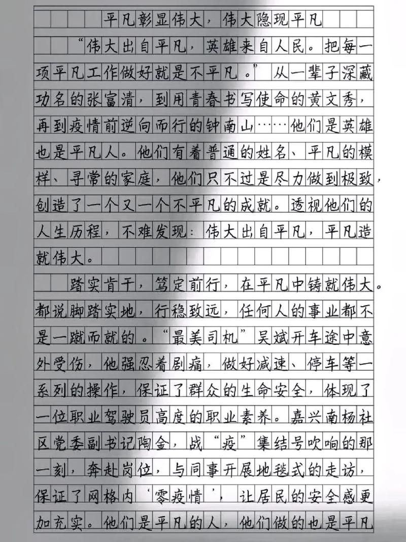 疫情汶川人?汶川疫情封城事件?-第2张图片-优品飞百科 疫情汶川人?汶川疫情封城事件?-第2张图片-优品飞百科