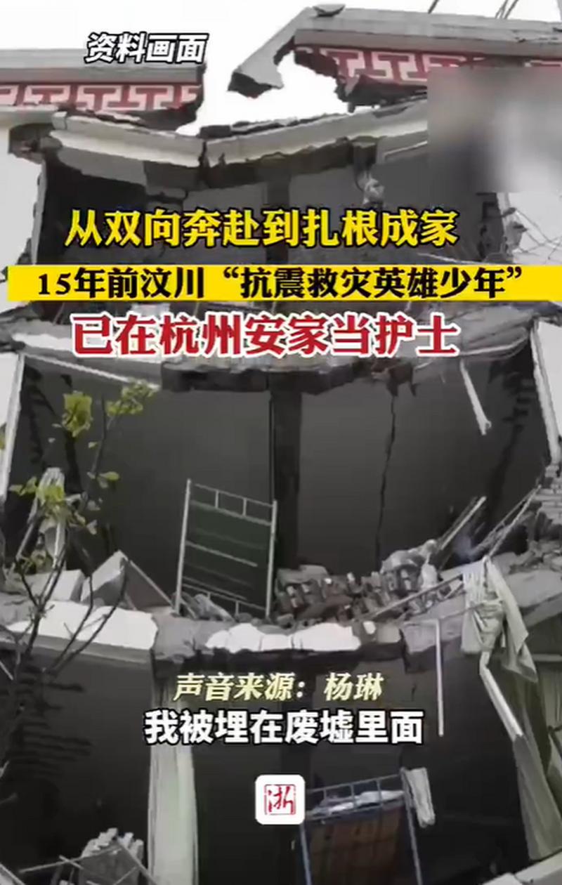 疫情汶川人?汶川疫情封城事件?-第3张图片-优品飞百科 疫情汶川人?汶川疫情封城事件?-第3张图片-优品飞百科