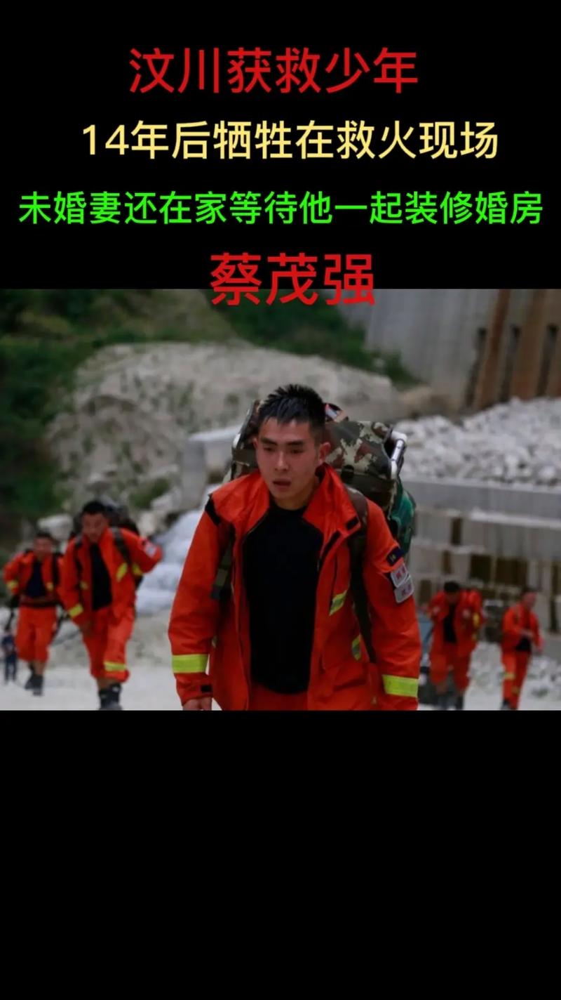 疫情汶川人?汶川疫情封城事件?-第5张图片-优品飞百科 疫情汶川人?汶川疫情封城事件?-第5张图片-优品飞百科