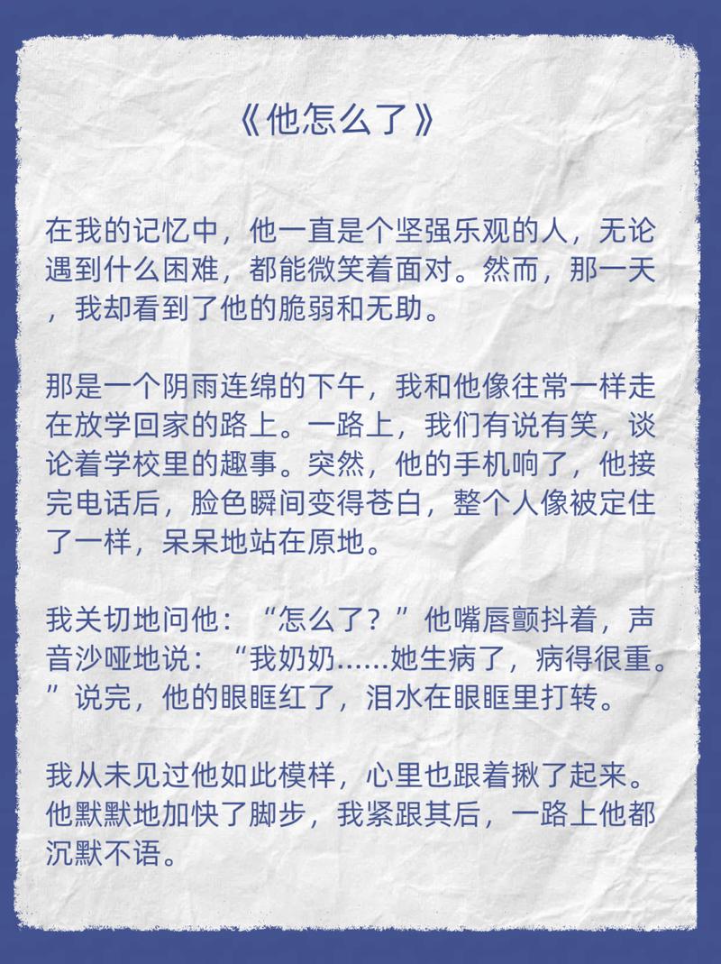 负面疫情素材,关于疫情负能量的例子-第4张图片-优品飞百科 负面疫情素材,关于疫情负能量的例子-第4张图片-优品飞百科