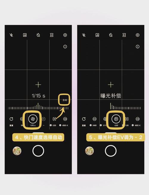 opporeno5怎么拍月亮？opporeno5pro怎么拍超级月亮？-第3张图片-优品飞百科
