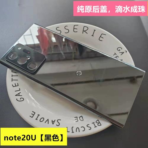 三星note20ultra最新系统？三星note20ultra最新系统更新？-第6张图片-优品飞百科