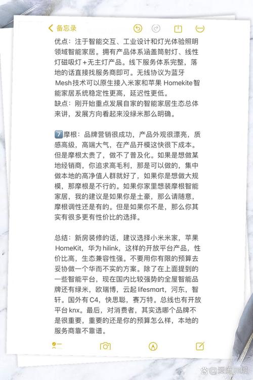 米家和小米有品有什么区别，小米米家和小米有品有什么区别？-第3张图片-优品飞百科
