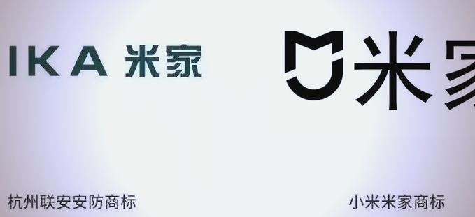 米家和小米有品有什么区别，小米米家和小米有品有什么区别？-第7张图片-优品飞百科