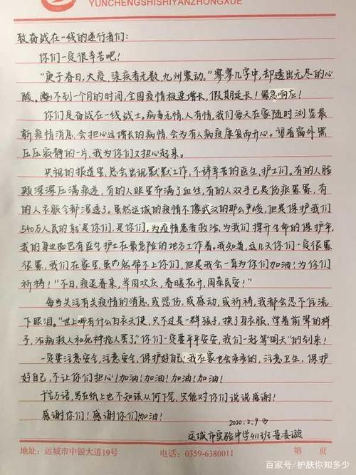 疫情当号角,疫情就是号角-第1张图片-优品飞百科 疫情当号角,疫情就是号角-第1张图片-优品飞百科