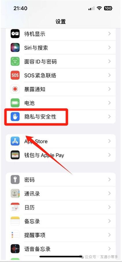 美版iphone6s查询运营商，美版苹果查询运营商-第3张图片-优品飞百科