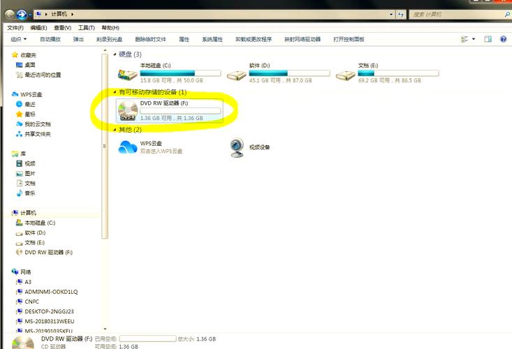 主机光驱怎么弹出来，主机上光驱按钮在哪?？-第2张图片-优品飞百科