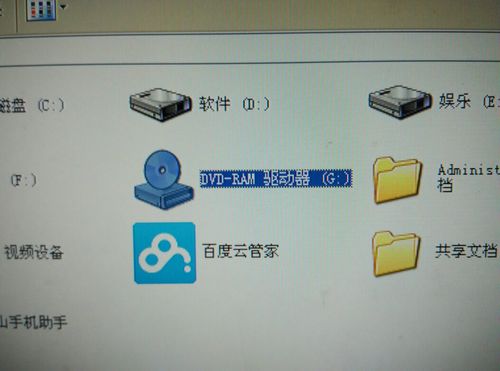 主机光驱怎么弹出来，主机上光驱按钮在哪?？-第6张图片-优品飞百科
