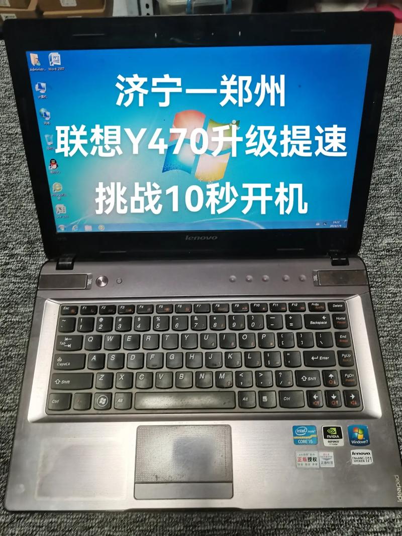 联想y400带蓝牙吗，联想y400有hdmi接口吗？-第4张图片-优品飞百科