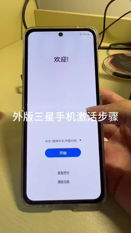 三星360root后如何恢复吗，三星w2016root？-第3张图片-优品飞百科