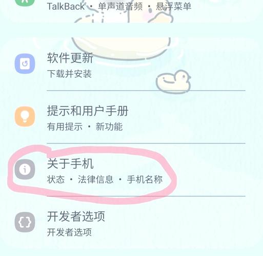 三星360root后如何恢复吗，三星w2016root？-第2张图片-优品飞百科