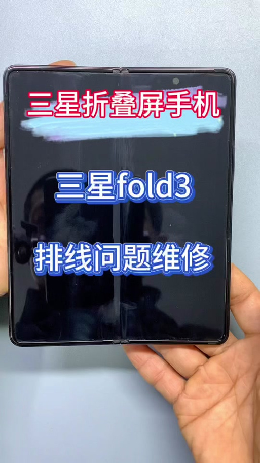 三星360root后如何恢复吗，三星w2016root？-第4张图片-优品飞百科