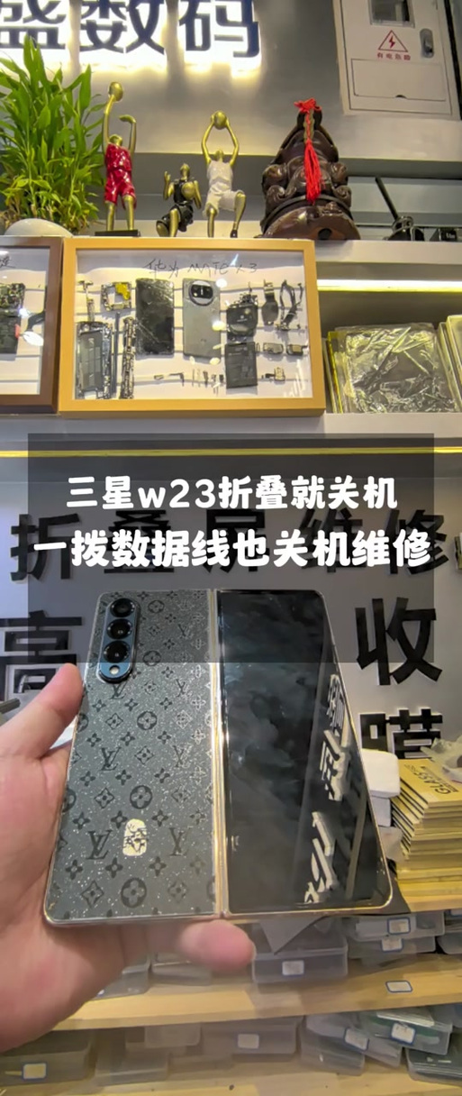 三星360root后如何恢复吗，三星w2016root？-第5张图片-优品飞百科