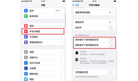 苹果14有3d按压功能吗，ios14 3d touch在哪设置？-第5张图片-优品飞百科