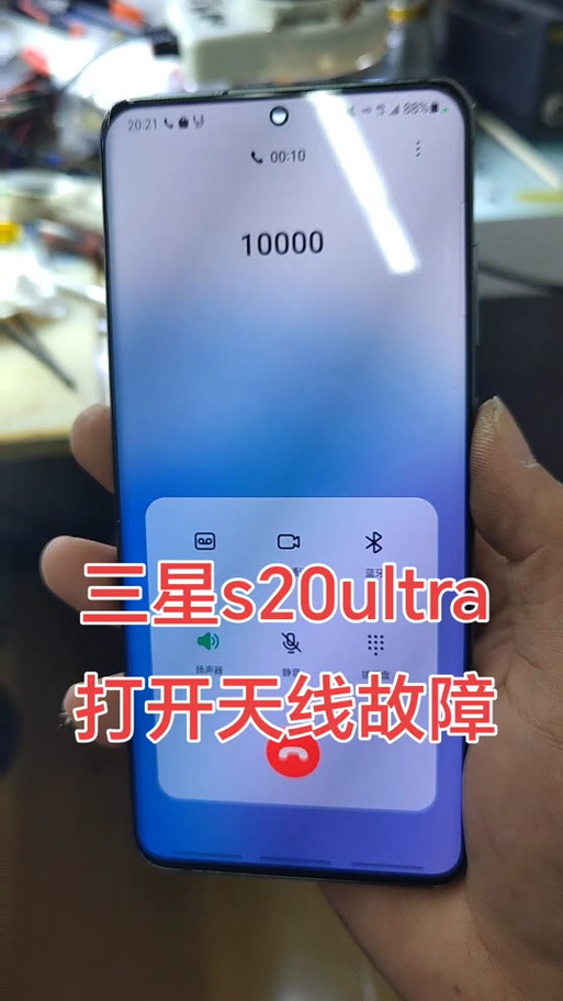 三星s20怎么强制恢复出厂设置，三星s20怎么强制格机？-第5张图片-优品飞百科