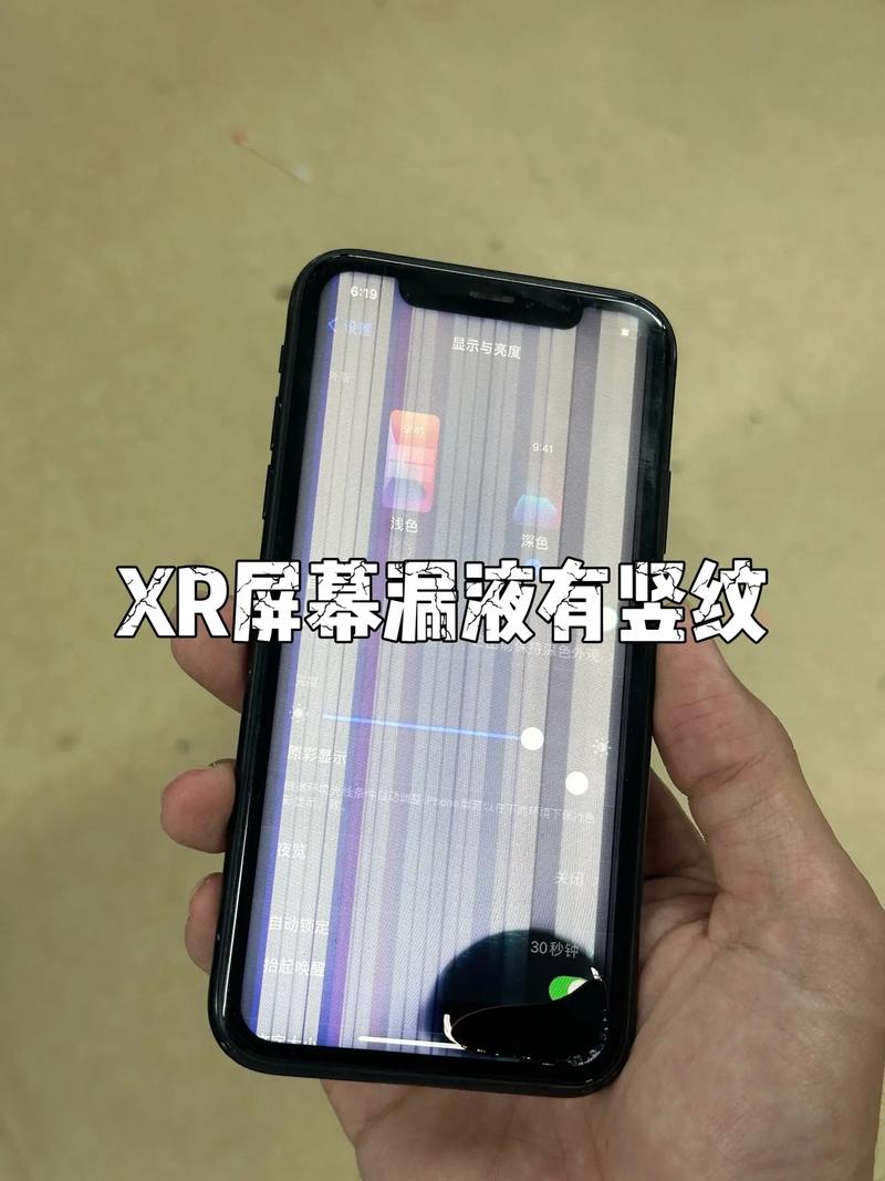 一加六换屏多少钱？一加六手机换屏？-第5张图片-优品飞百科