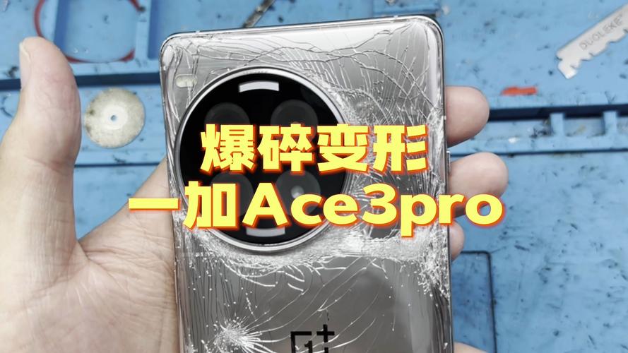 一加六换屏多少钱？一加六手机换屏？-第7张图片-优品飞百科