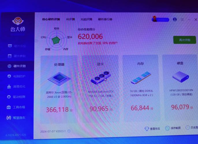 电脑cpu越高越好吗？电脑cpu越高有什么用？-第4张图片-优品飞百科