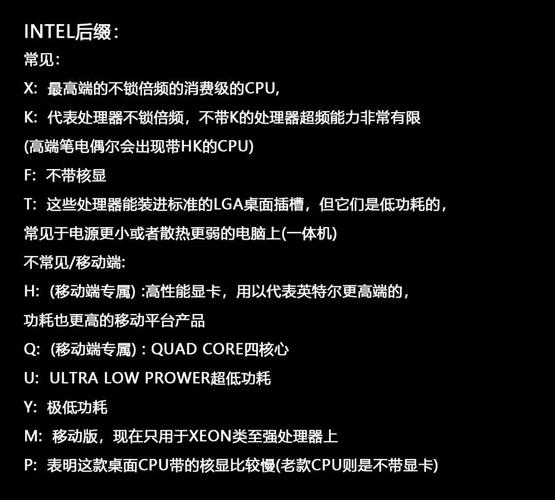 电脑cpu越高越好吗？电脑cpu越高有什么用？-第5张图片-优品飞百科