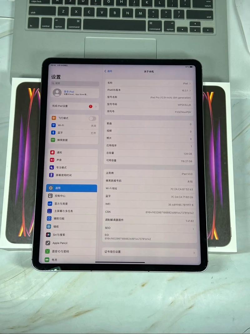 ipadpro对比，ipadpro对比iphone屏幕-第5张图片-优品飞百科