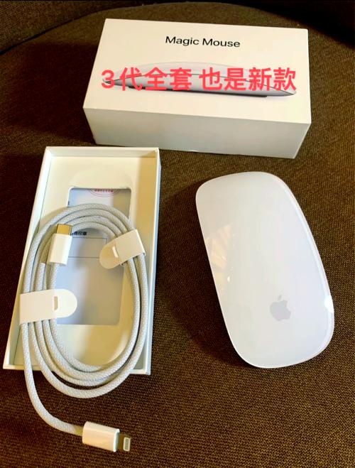 妙控鼠标3什么时候出，妙控鼠标什么时候出第五代了