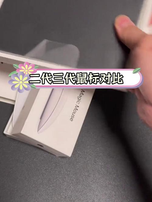 妙控鼠标3什么时候出，妙控鼠标什么时候出第五代了-第5张图片-优品飞百科