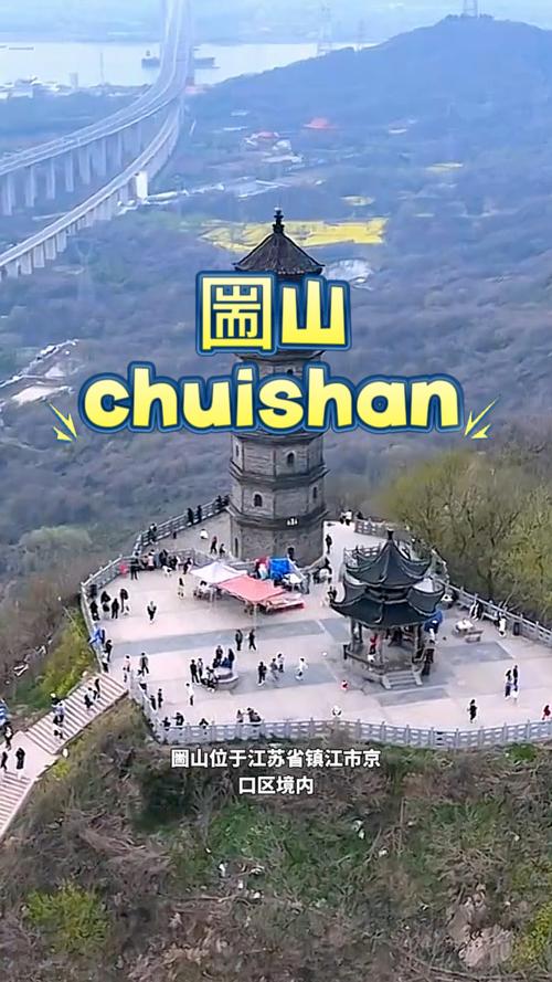 镇江有疫情,镇江疫情是怎么回事-第1张图片-优品飞百科 镇江有疫情,镇江疫情是怎么回事-第1张图片-优品飞百科