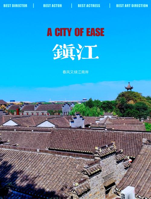 镇江有疫情,镇江疫情是怎么回事-第6张图片-优品飞百科 镇江有疫情,镇江疫情是怎么回事-第6张图片-优品飞百科