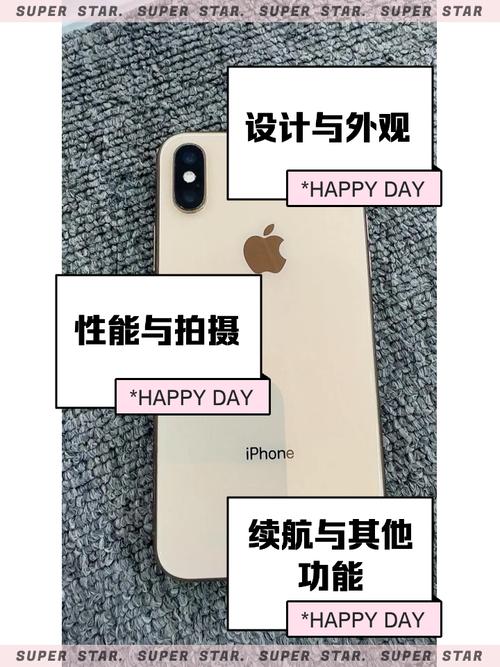 iphone值得入手吗，苹果值得入手的几款手机？-第4张图片-优品飞百科