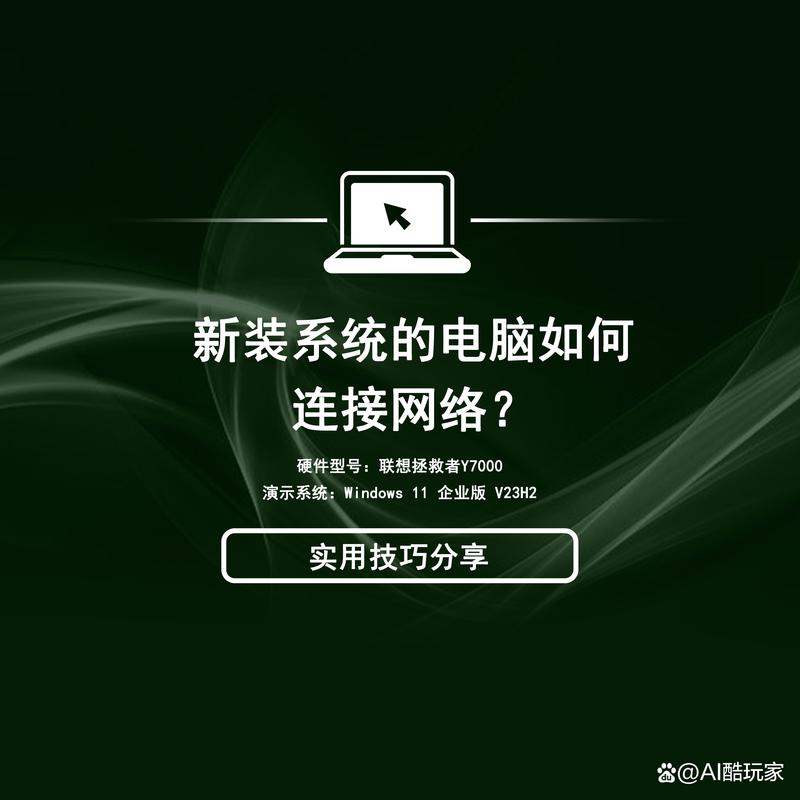 新主机怎么装系统？新配主机怎么装系统？-第3张图片-优品飞百科